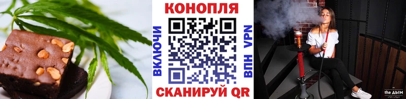 Еда ТГК конопля  Каргополь 