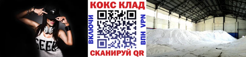 магазин продажи   Каргополь  COCAIN 98% 