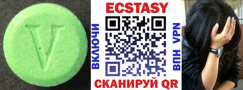 Экстази Punisher  Каргополь 