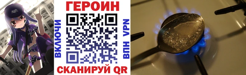 ГЕРОИН герыч  это как зайти  Каргополь  наркота 