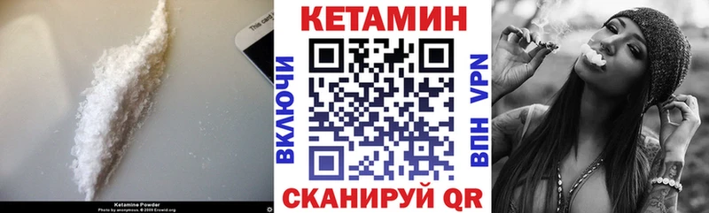 Кетамин VHQ  Каргополь 