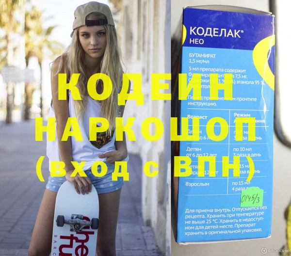 амфетамин Абинск