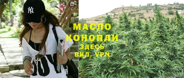 эйфоретик Абдулино