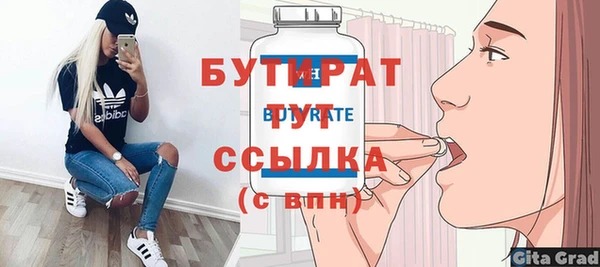 герыч Абаза