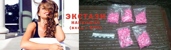эйфоретик Абдулино