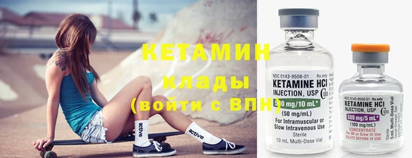 амфетамин Абинск