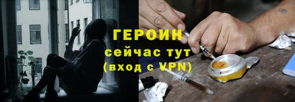 эйфоретик Абдулино