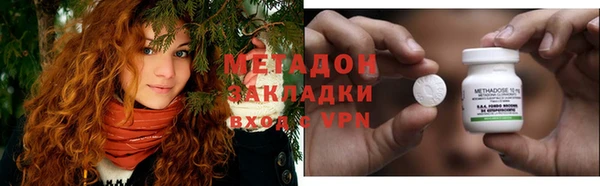 амфетамин Абинск