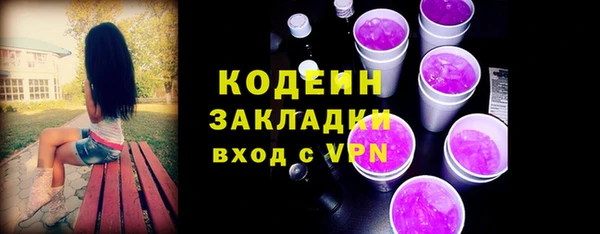 эйфоретик Абдулино
