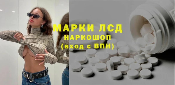 эйфоретик Абдулино