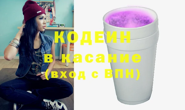 амфетамин Абинск