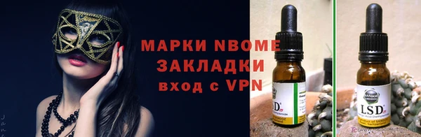 амфетамин Абинск