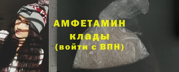 амфетамин Абинск