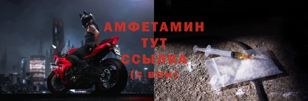 эйфоретик Абдулино