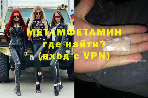 амфетамин Абинск