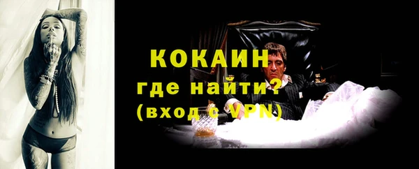 эйфоретик Абдулино