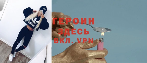 эйфоретик Абдулино