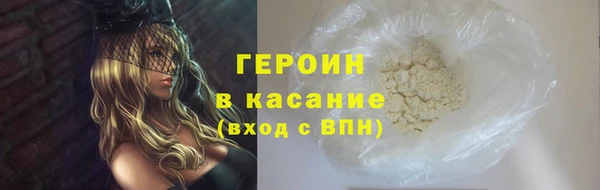 герыч Абаза