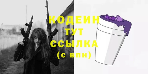 эйфоретик Абдулино