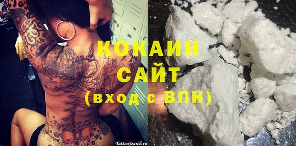 амфетамин Абинск