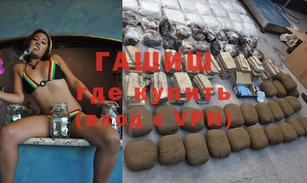 герыч Абаза