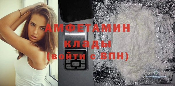 амфетамин Абинск