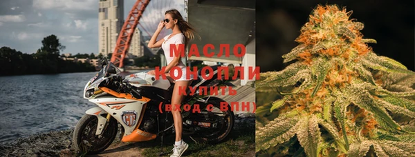 эйфоретик Абдулино