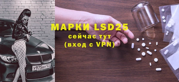 амфетамин Абинск