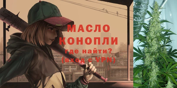 эйфоретик Абдулино