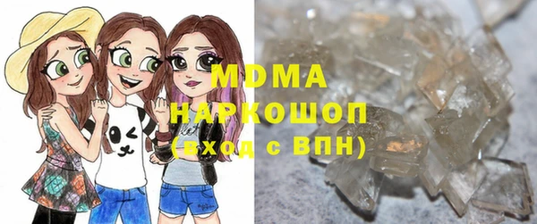 герыч Абаза
