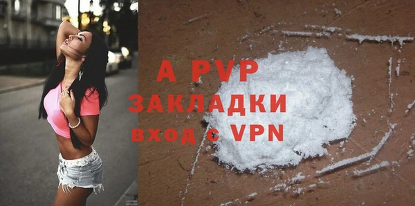 герыч Абаза