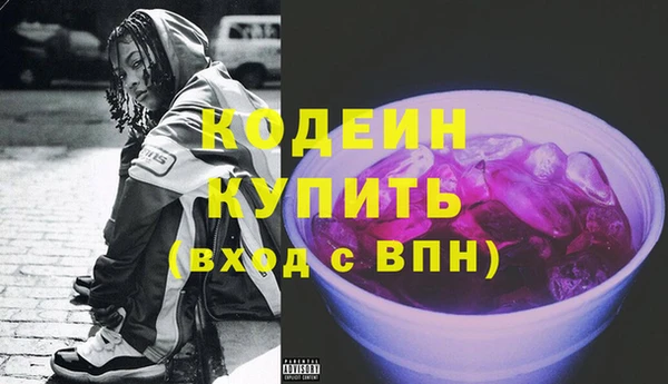 эйфоретик Абдулино