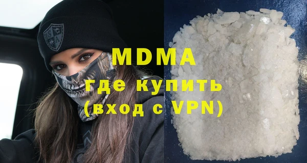 герыч Абаза