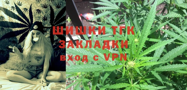 герыч Абаза