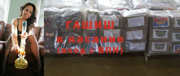 амфетамин Абинск