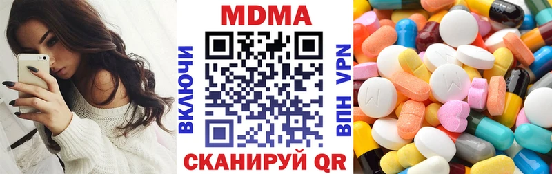 МДМА VHQ Каргополь