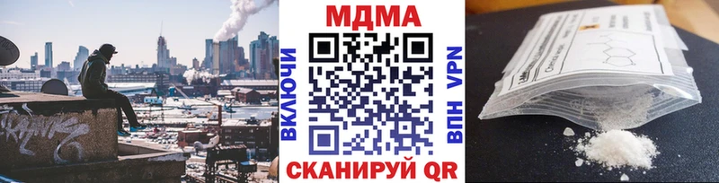 где купить наркоту  Каргополь  МДМА Molly 