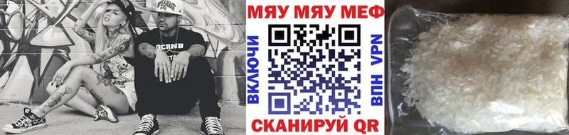 МЯУ-МЯУ 4 MMC  продажа наркотиков  Каргополь 