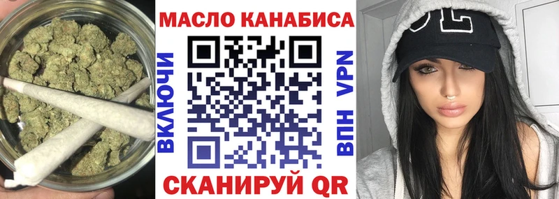 купить закладку  Каргополь  Дистиллят ТГК вейп 